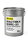 Мастика БЭЛС-20 Ecobit ГОСТ 30693-2000 ( ДСТУ Б В.2.7-108-2001)