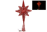 Верхівка на ялинку з підсвічуванням Зірка червона (10 LED лампочок від батарейок 2AA) 40 см BonaDi