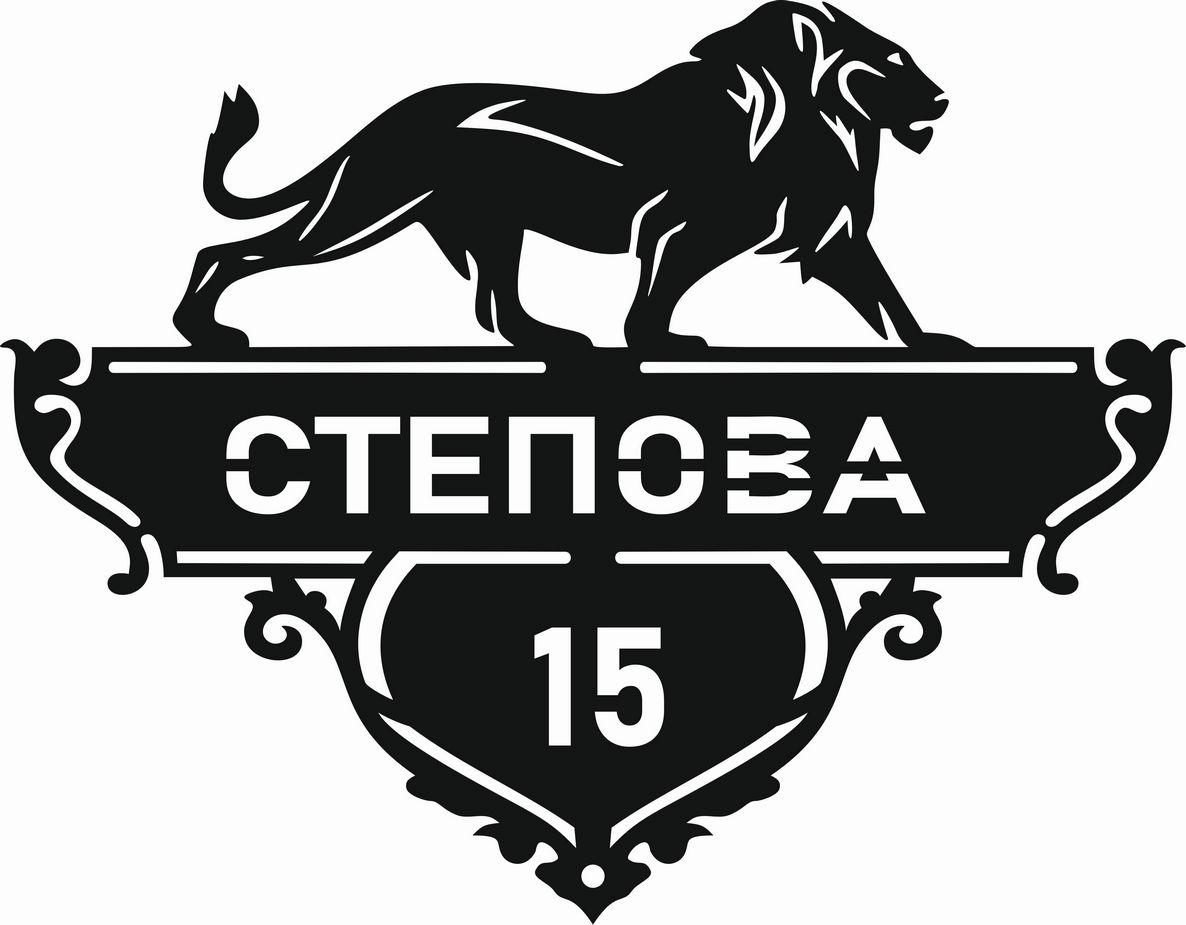 Декоративна панель з металу на ворота, адресна табличка, фото 1