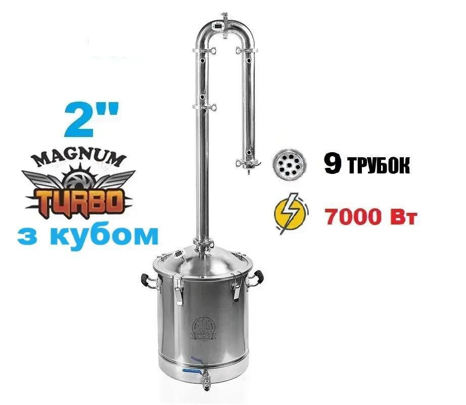 2" Магнум Турбо