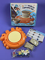 Набір для гончарства Майстер гончарства 86249  "4FUN Game Club", автоматичний гончарний круг, глина