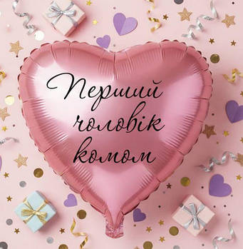 Наліпки на Розлучення з оракалу