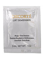 Kose Cosme Decorte Lift Dimension Plump + Firm Emulsion ER Зволожуюча емульсія з ліфтинг ефектом, пробник 3 мл