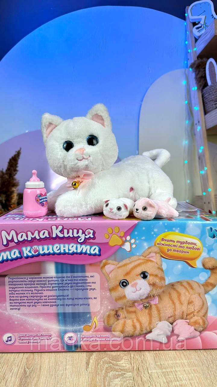 Інтерактивний котик кошеня мама киця та кошенята 10002  "WToys", 2 види, звуки, мелодії, пісні англійською, фото 1