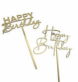 Топери для торта "Happy Birthday", дзеркальні акрилові топери на торт