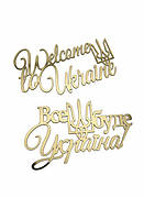 Патріотичні опери на торт "Слава Україні"