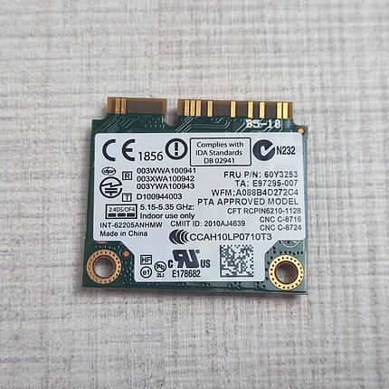 Intel Centrino Advanced-N 6205, Dual Band 62205ANHMW, фото 1