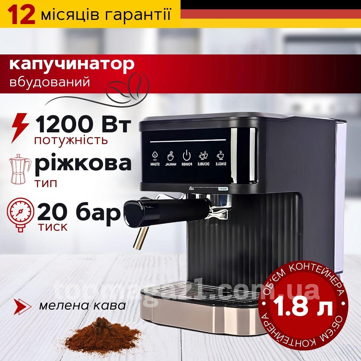 Домашня електрична еспресо кавоварка Crownberg 1200 Вт машина для приготування кави 1.8 л на 20 бар з капучинатором, фото 1