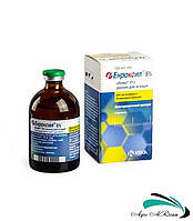 Енроксил 5%, 100 мл, ін'єкційний антибіотик, KRKA (Словенія)