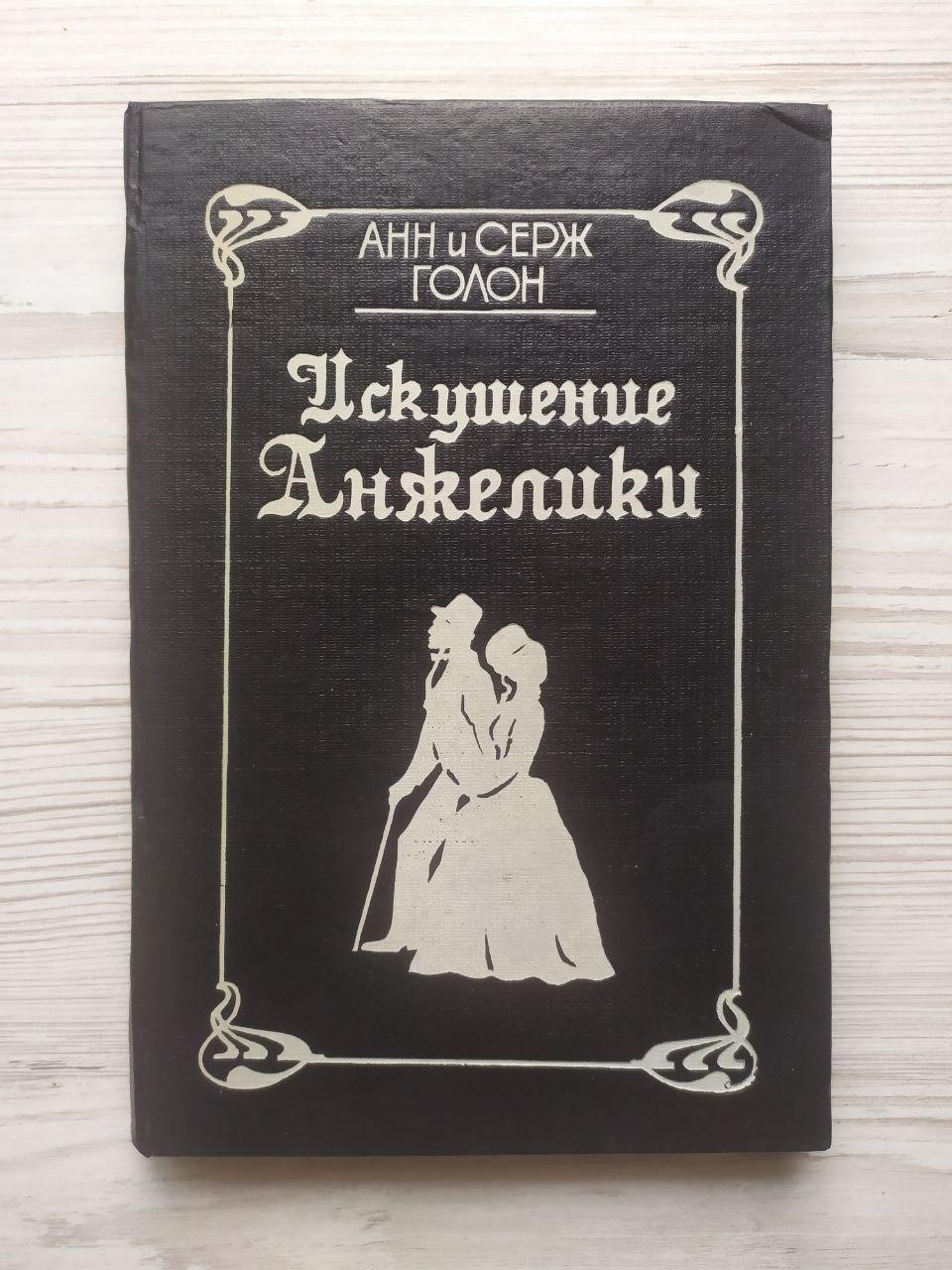 Product image preview