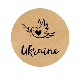 Наклейки круглі, 50 мм, "Ukraine", (50 шт) №12