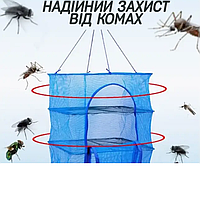 Сітка для сушіння для таранки, грибів та ягід, складана сушарка з трьома ярусами, дегідратор мод. 8419275