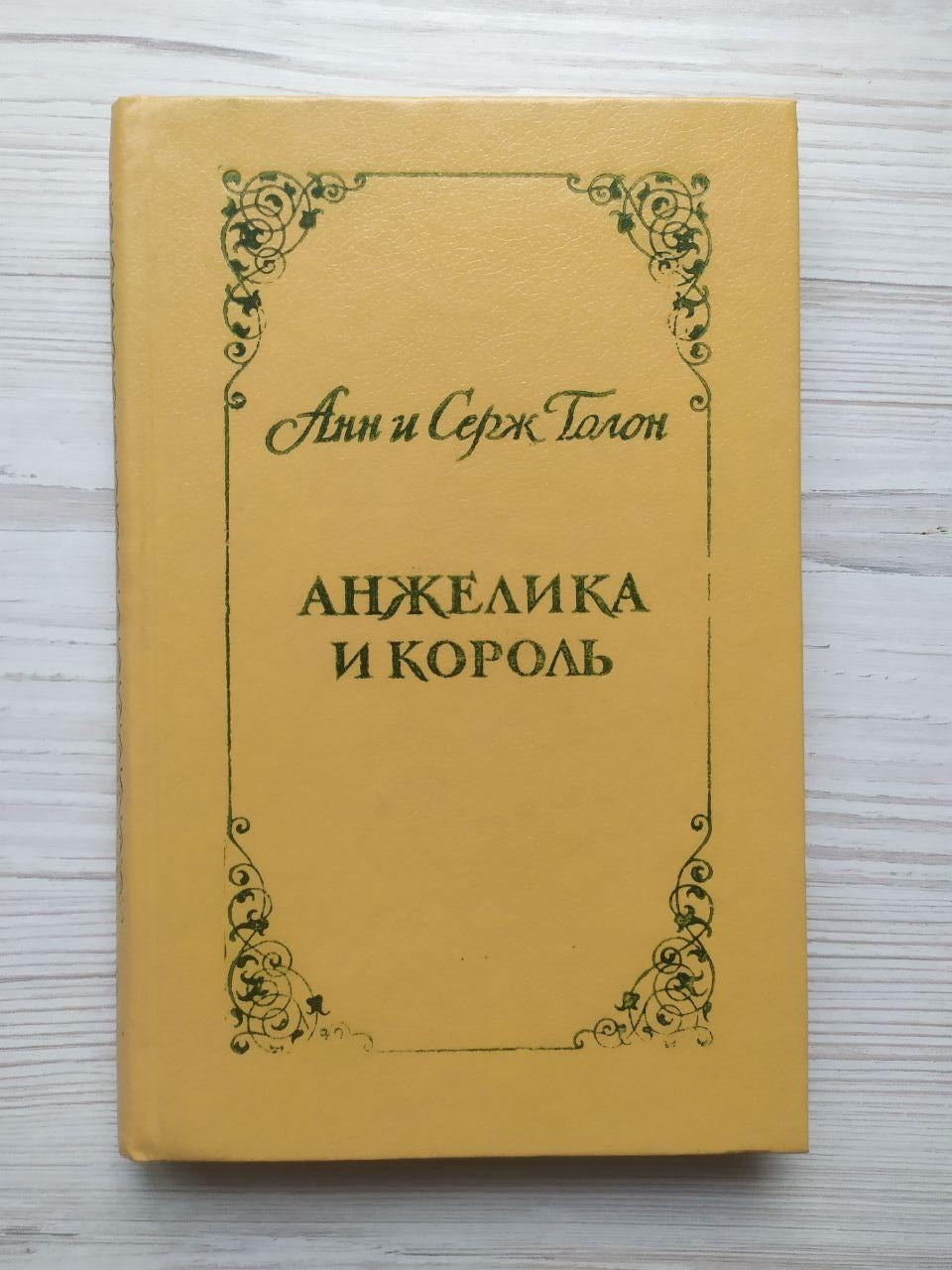 Product image preview