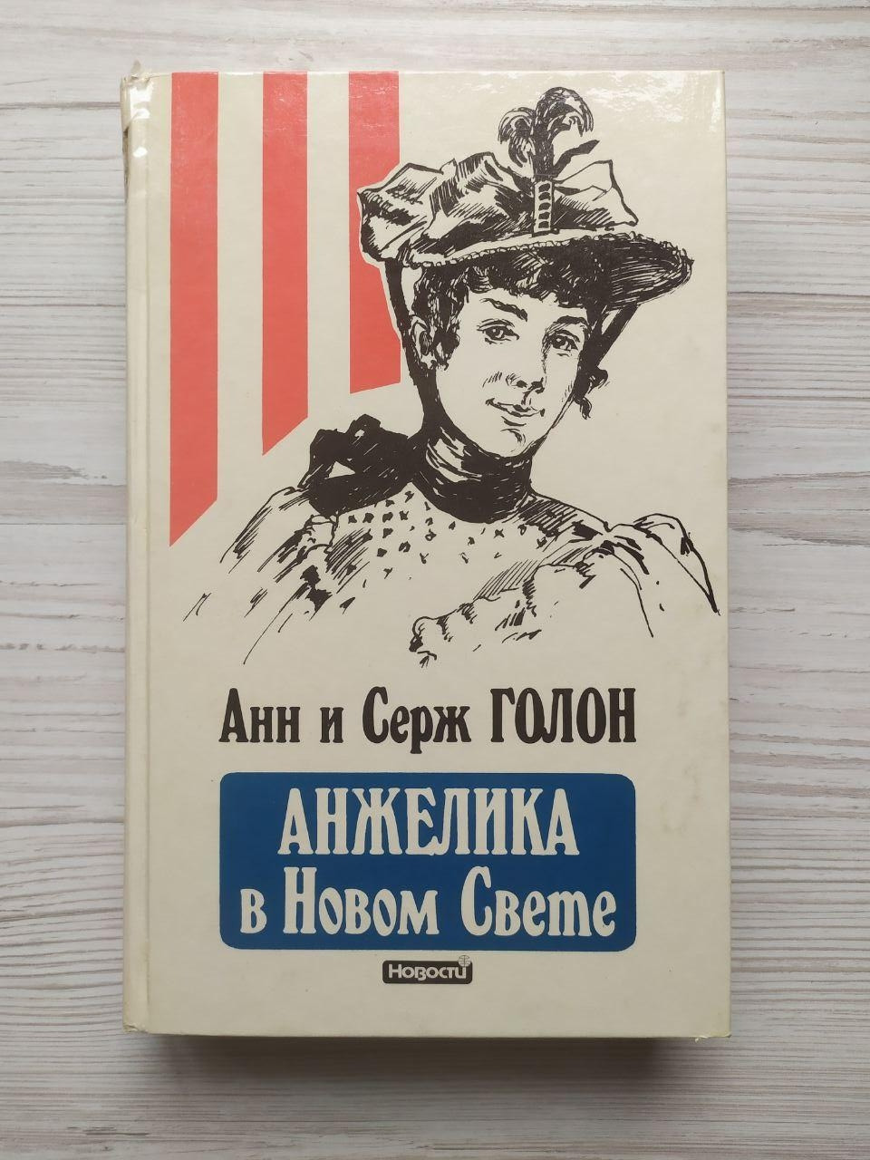 Product image preview