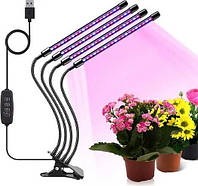 Фітолампа для рослин четверна USB з таймером і регулюванням яскравості, фото 7