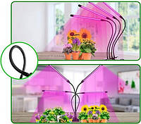 Фітолампа для рослин четверна USB з таймером і регулюванням яскравості, фото 9