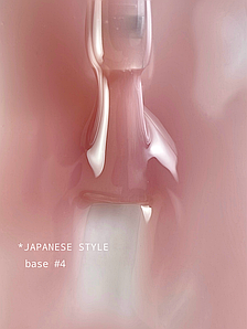 Камуфлююча база OMG... My darling Japanese Style №4, 10 мл Без ТРО