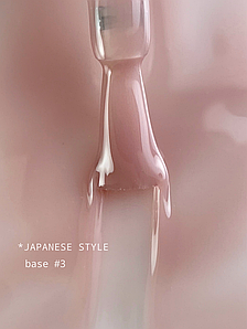 Камуфлююча база OMG... My darling Japanese Style №3, 10 мл Без ТРО