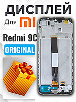 Дисплей Xiaomi Redmi 9C (M2006C3MG, M2006C3MT) (в рамці) оригінальної якості , екран на Ксіомі Редмі 9С