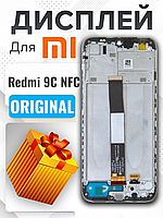 Дисплей Xiaomi Redmi 9C NFC (M2006C3MNG) (в рамці) оригінальної якості , екран на Ксіомі Редмі 9С