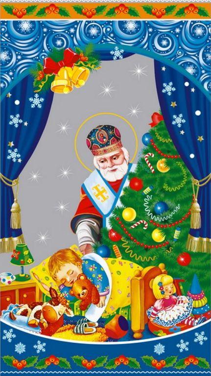 Набір цукерок подарунок на Новий рік та Миколая гуртом у пакеті №5 500 г. (Люкс), фото 1