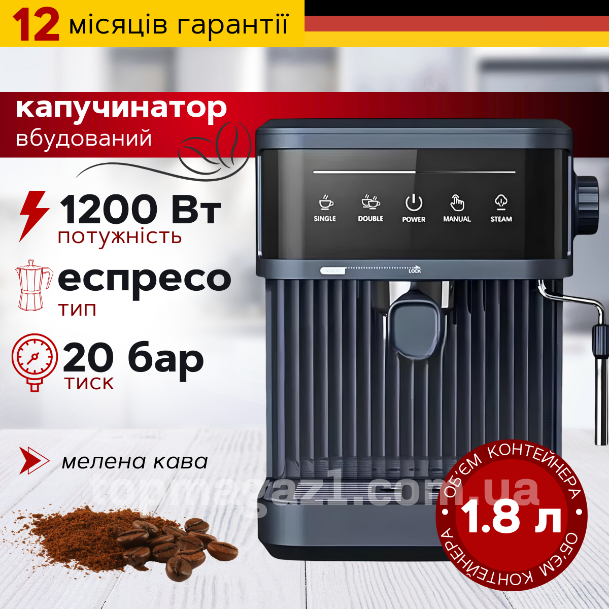 Кавовий апарат для дому 1200 Вт Crownberg кавоварка ріжкова з контейнером на 1.8 л води кавомашина еспресо 20 бар капучинатор, фото 1