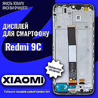 Оригінальний екран в корпусі Xiaomi Redmi 9C (Frame) (PRC) , сенсор на Ксіомі Редмі 9С