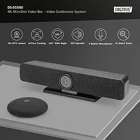 Система відеоконференцій Digitus System (DS55580)