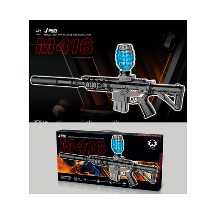 Автомат JF-026G (20шт) 63см, акум, водяні кулі, USBзарядне, в кор-ці, 42-20,5-5,5см, фото 1