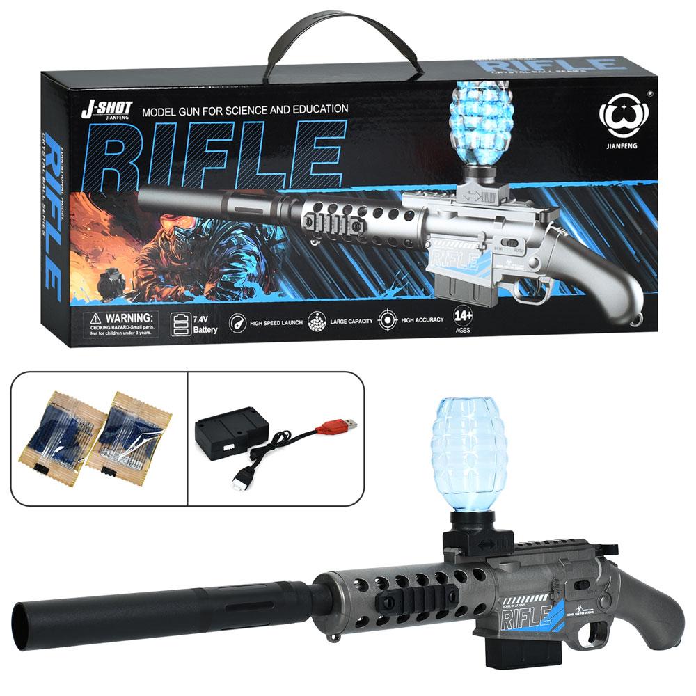 Пістолет 030A (16шт) 63см, акум, водяні кулі, USBзарядне, в кор-ці, 43,5-17,5-7см, фото 1