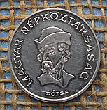 20 форинтiв 1987 року. Угорщина, фото 2