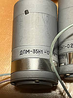 Електродвигун ДПМ35 Н1 - 02 27В 3500об/хв