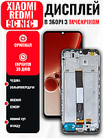 Екранний модуль Xiaomi Redmi 9C NFC (6.53 inch) (в рамці) з тачскріном та матрицею в зборі, LCD Screen на Ксіомі Редмі 9С