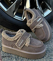 Угги жіночі (натуральная замша) AESD