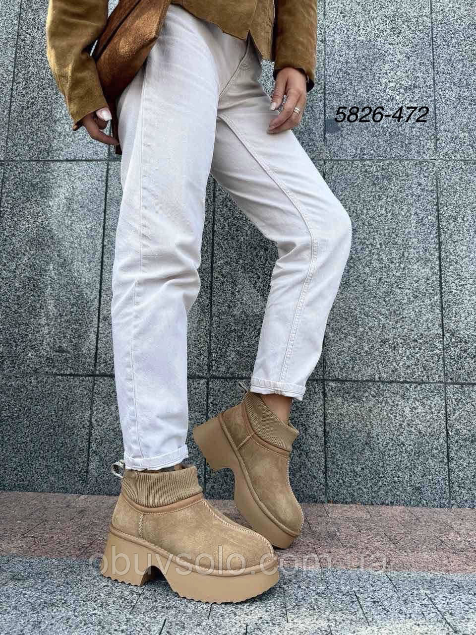 Угги жіночі (натуральная замша) AESD, фото 1