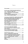 Мері Клер Гейвер - Новий погляд на менопаузу. Сучасний навігатор на шляху гормональних змін, фото 4