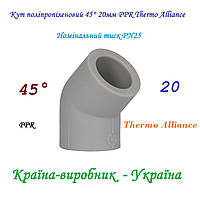 Кут поліпропіленовий 45° 20мм PPR Thermo Alliance