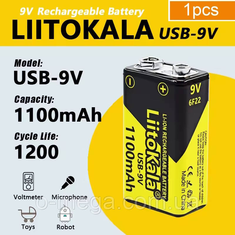 Акумулятор LIITOKALA Крона 9v 1100mAh Li-Ion USB Type-C, багаторазова батарейка (6F22, 6LR61, 1604D) ОРИГІНАЛ