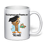 Чашка з друком "Найкращому вчителю хімії" 330 мл (колір білий) (31860), фото 2