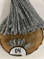 Синельний дріт люрикс  04(100 шт)