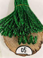 Синельний дріт люрикс  05(100 шт)