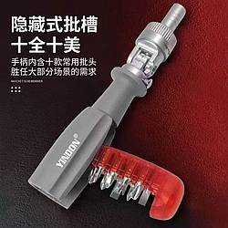 Викрутка 11 в 1 з храповим механізмом кутова AND-110-10-120pc