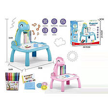 Столик з проєктором RFY 222-5 (48/2) 2 кольори, “Динозавр” 3 диски, фломастери, серветка, на батарейках, музика, підсвітка, в