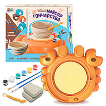 Гр Майстер гончарства 86249 (6/2) "4FUN Game Club", автоматичний гончарний круг, глина, фарби, пензлики, інструменти, в коробці