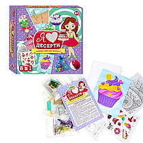 Гр Набір для творчості "Я люблю десерти" 10100543У / 460063 (17) "Ранок"