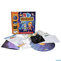 Гр Набір креативних розваг. Я люблю Космос. 10155018У / 9001-11У (17) "Ранок"