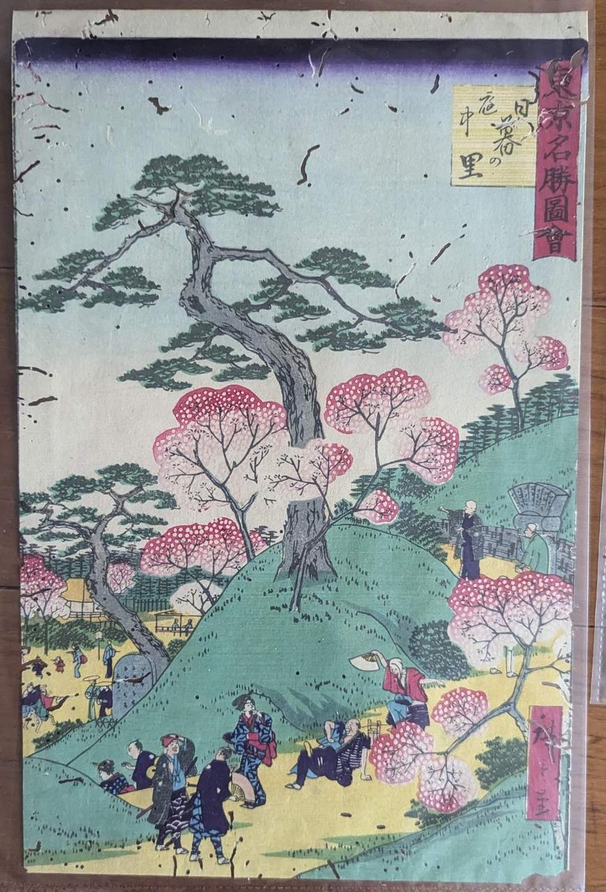 Види Едо, художник Утагава Хиросигэ 1840-е,