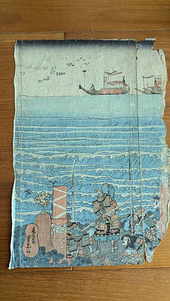 Битва при Ясіма, художник Сигеміцу 1855 р,, фото 3