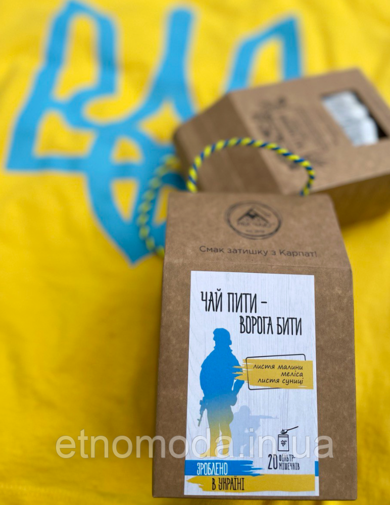 Чай карпатський ворога бити, фільтр-пакетики 20 шт.