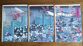 Сацумська битва, 1878 рік, художник Утагава Йосітора. триптих, фото 1